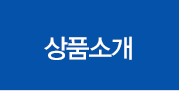 분양정보